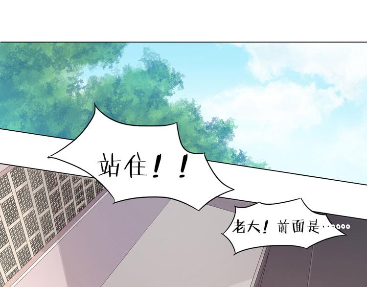 第34话 不就跳个墙吗！40
