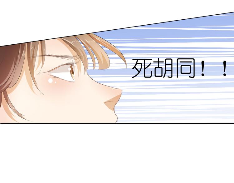 第34话 不就跳个墙吗！42