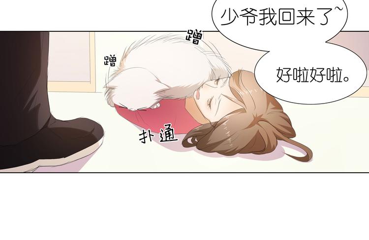 第34话 不就跳个墙吗！6
