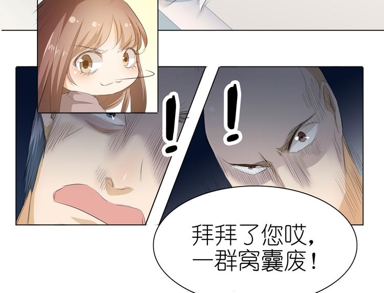 第34话 不就跳个墙吗！61
