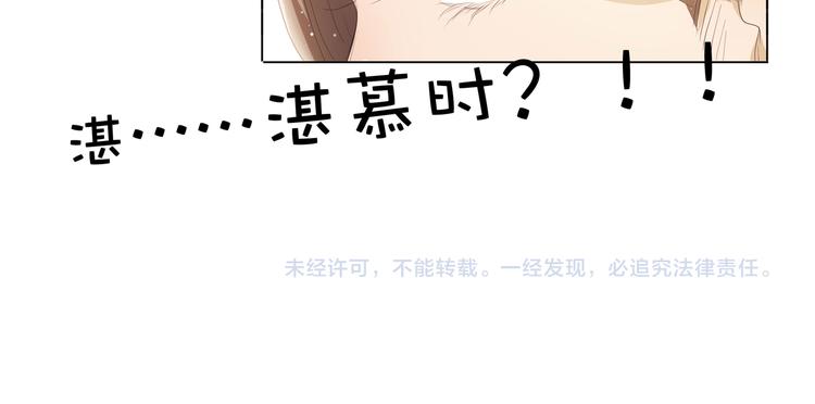 第34话 不就跳个墙吗！65