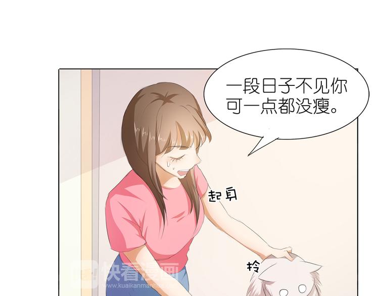 第34话 不就跳个墙吗！9
