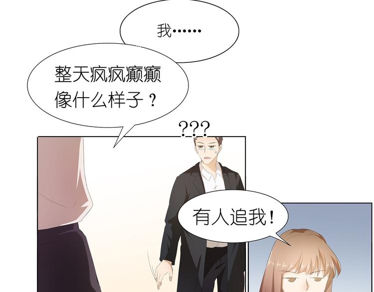 第35话 为了这么个女人14