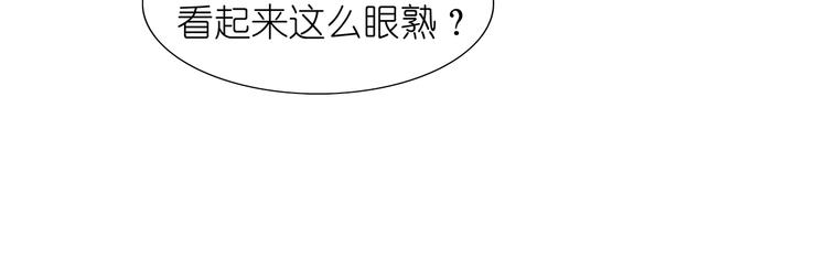 第35话 为了这么个女人17