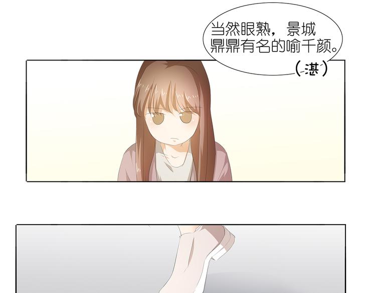 第35话 为了这么个女人18