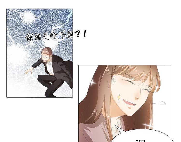 第35话 为了这么个女人20