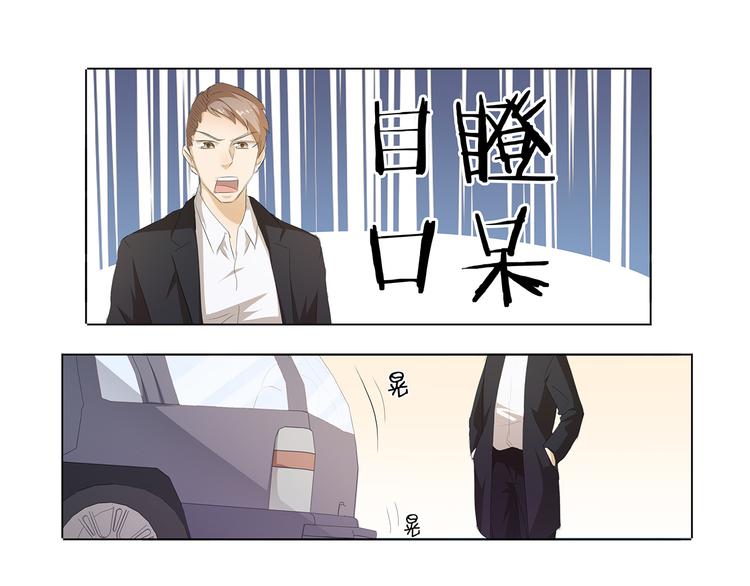第35话 为了这么个女人35
