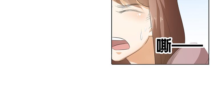 第36话 满城女人想要你22