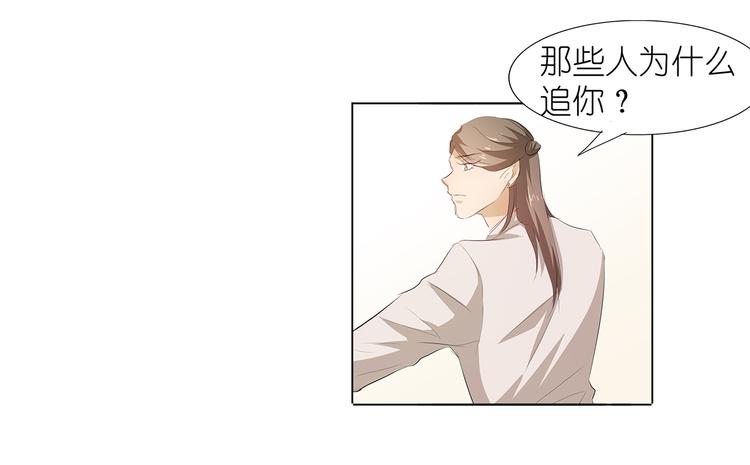 第36话 满城女人想要你35