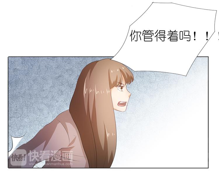 第36话 满城女人想要你36