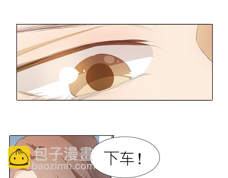 第36话 满城女人想要你40