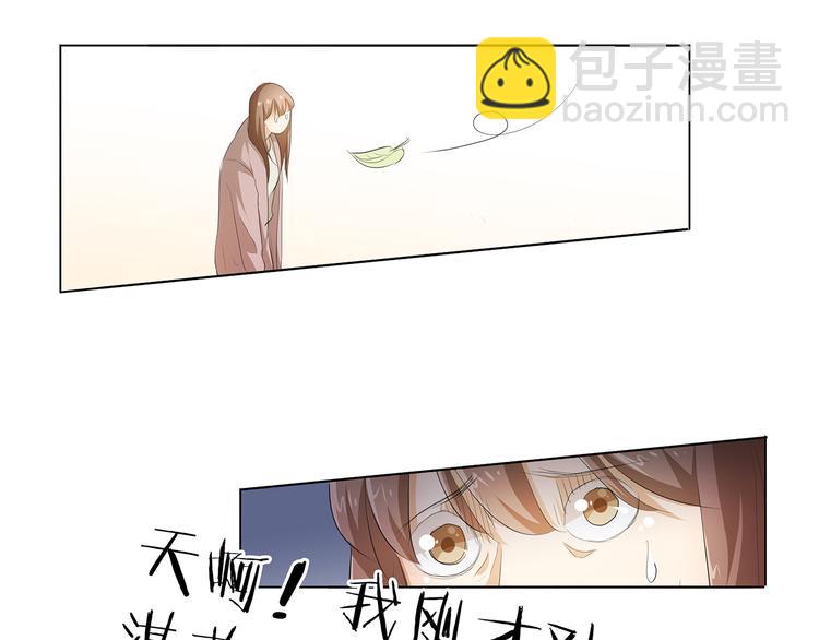 第36话 满城女人想要你44