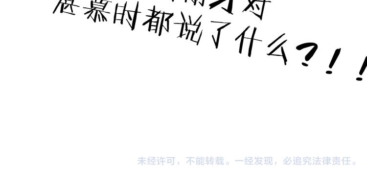 第36话 满城女人想要你45