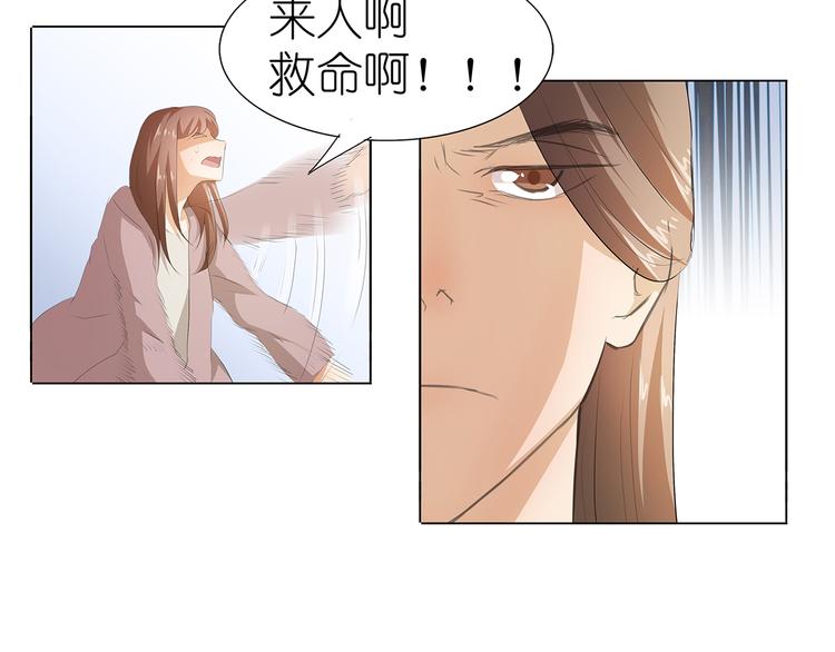 第36话 满城女人想要你9