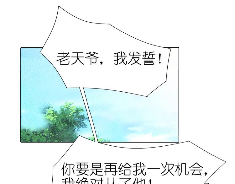 第37话 我是千颜的男朋友14