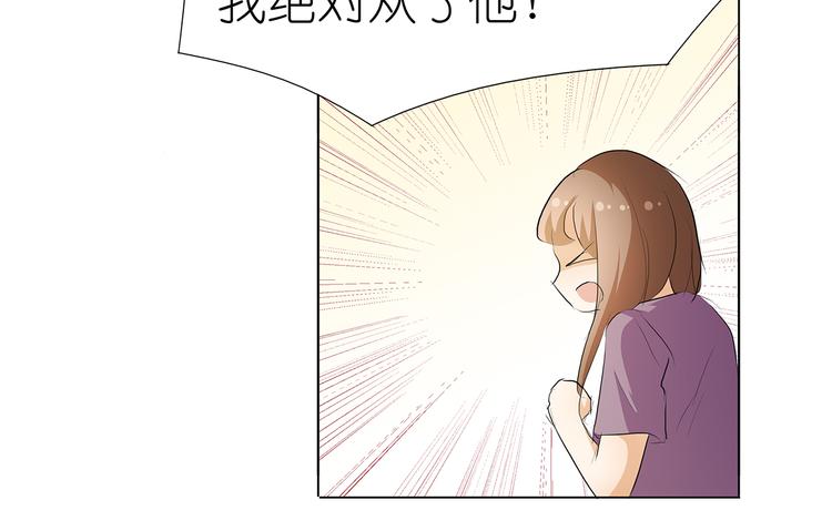 第37话 我是千颜的男朋友15