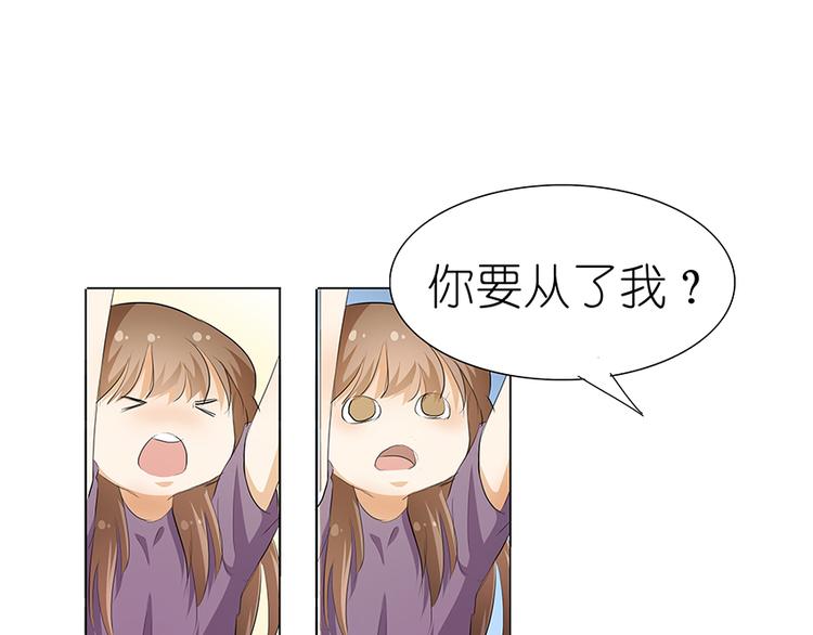 第37话 我是千颜的男朋友16