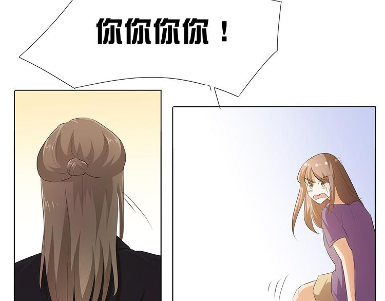 第37话 我是千颜的男朋友24