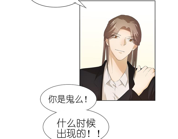 第37话 我是千颜的男朋友26