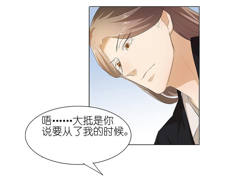 第37话 我是千颜的男朋友29
