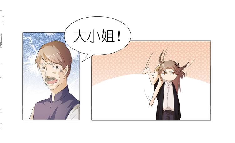 第37话 我是千颜的男朋友40