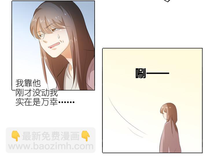 第37话 我是千颜的男朋友5