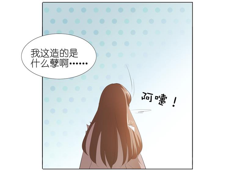 第37话 我是千颜的男朋友7
