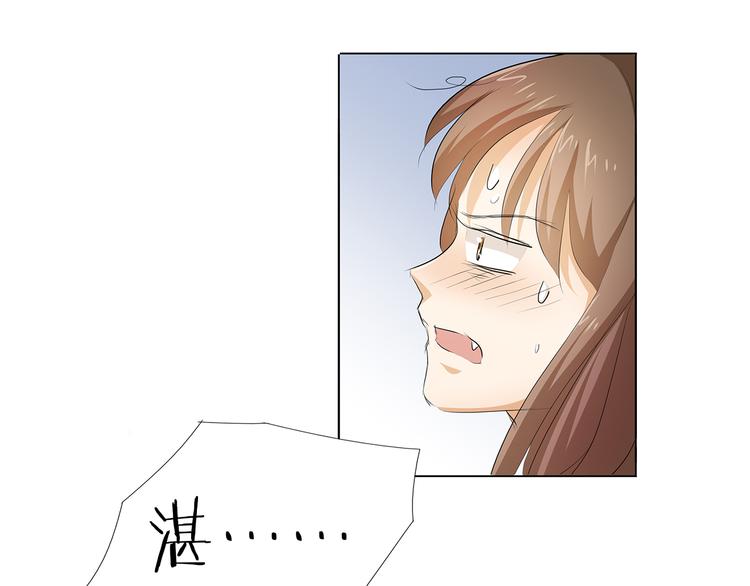 第38话 禽兽！16