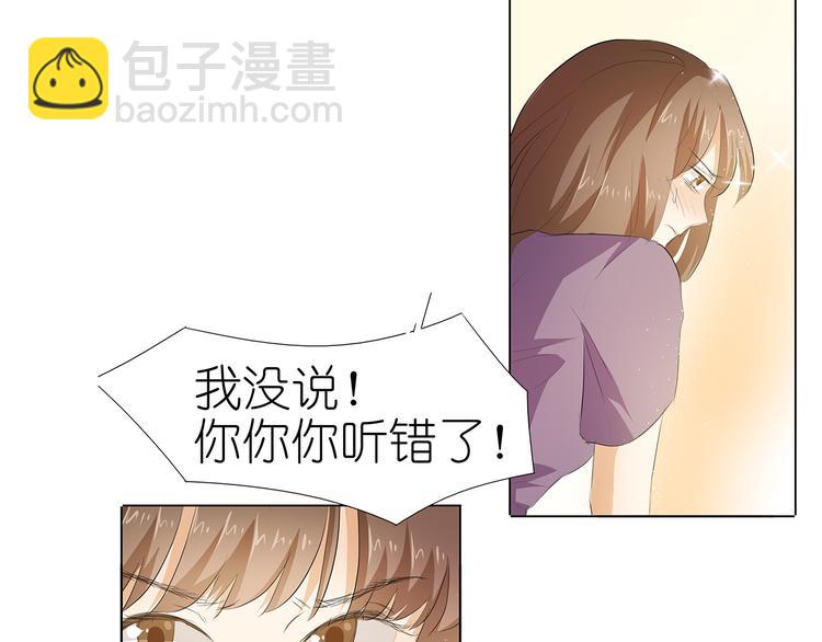 第38话 禽兽！22