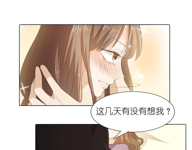 第38话 禽兽！24