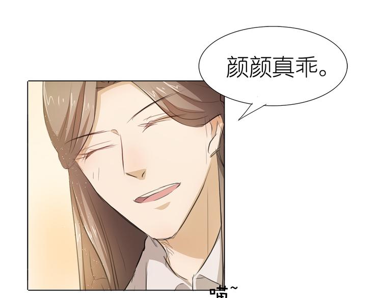 第38话 禽兽！28