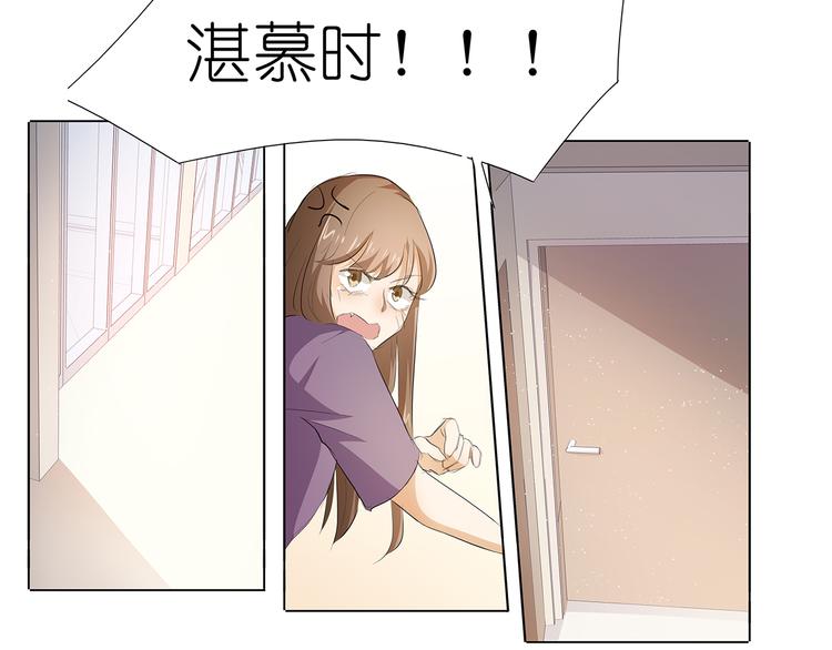 第38话 禽兽！3