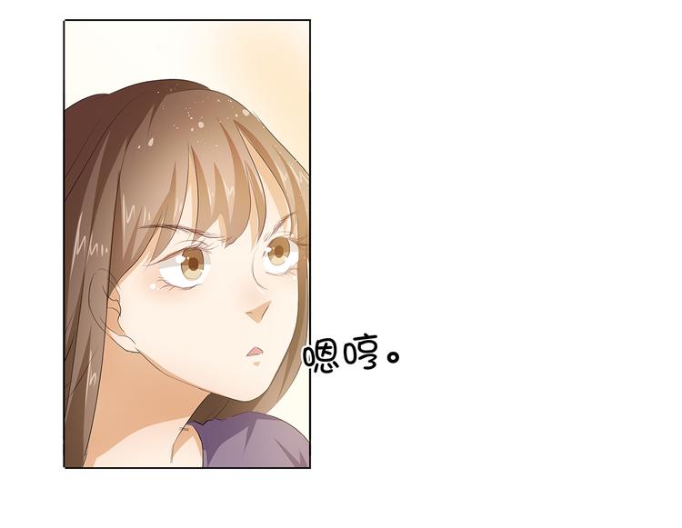 第38话 禽兽！34