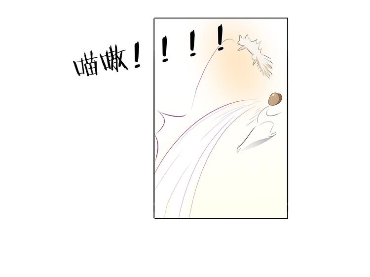 第38话 禽兽！37