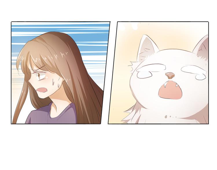 第38话 禽兽！38