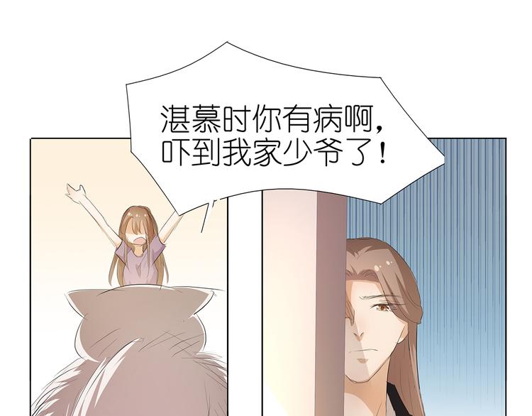 第38话 禽兽！40