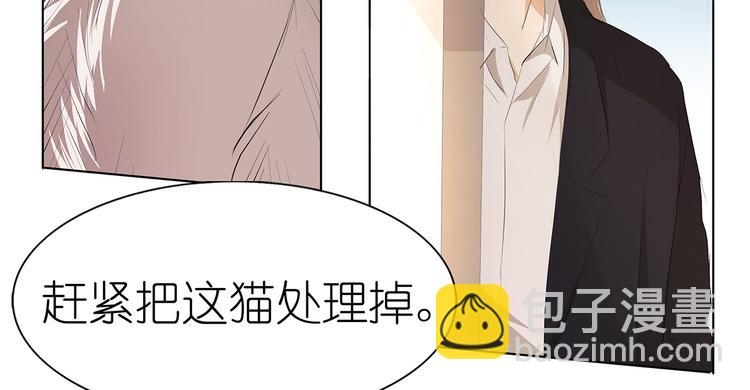 第38话 禽兽！41