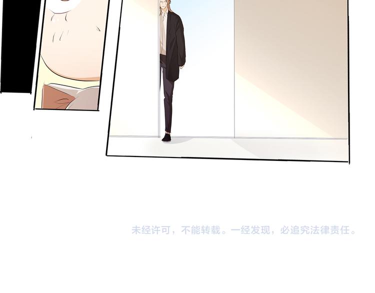 第38话 禽兽！45