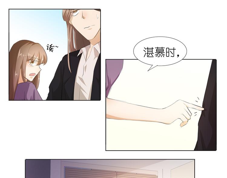 第39话 他的过去12