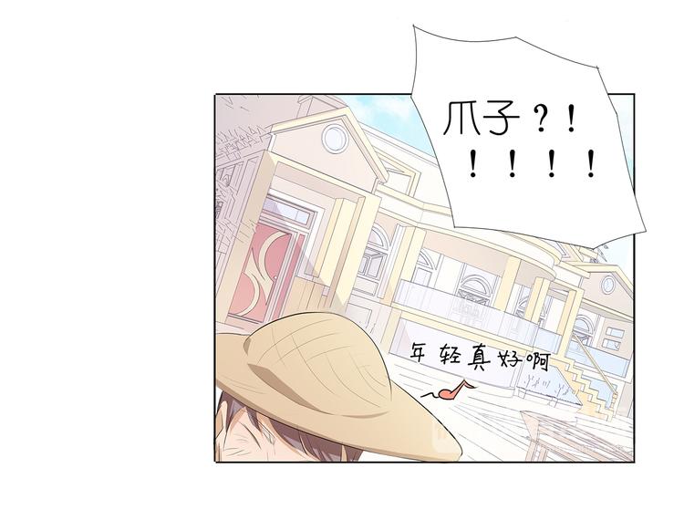 第39话 他的过去14
