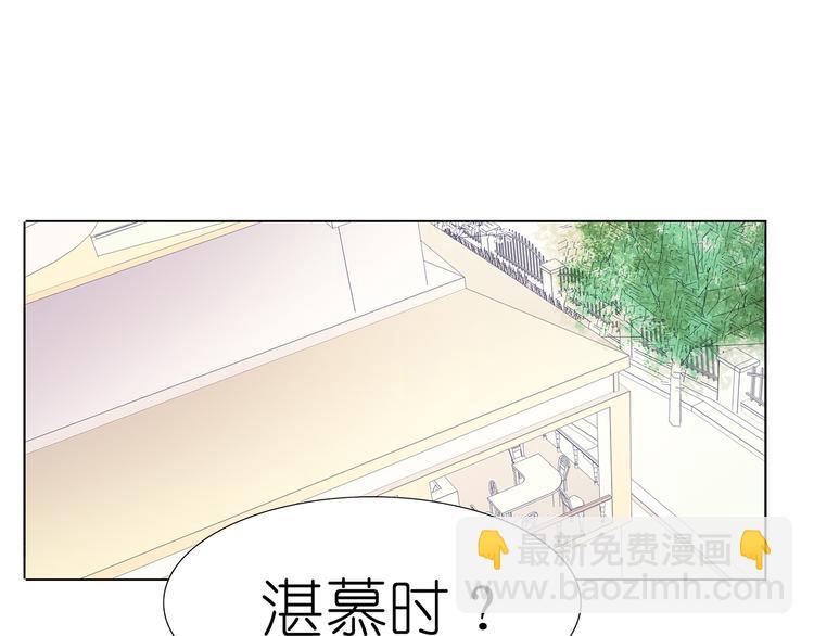 第39话 他的过去2