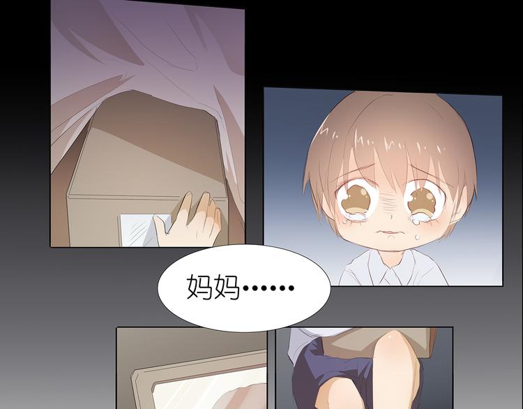 第39话 他的过去28