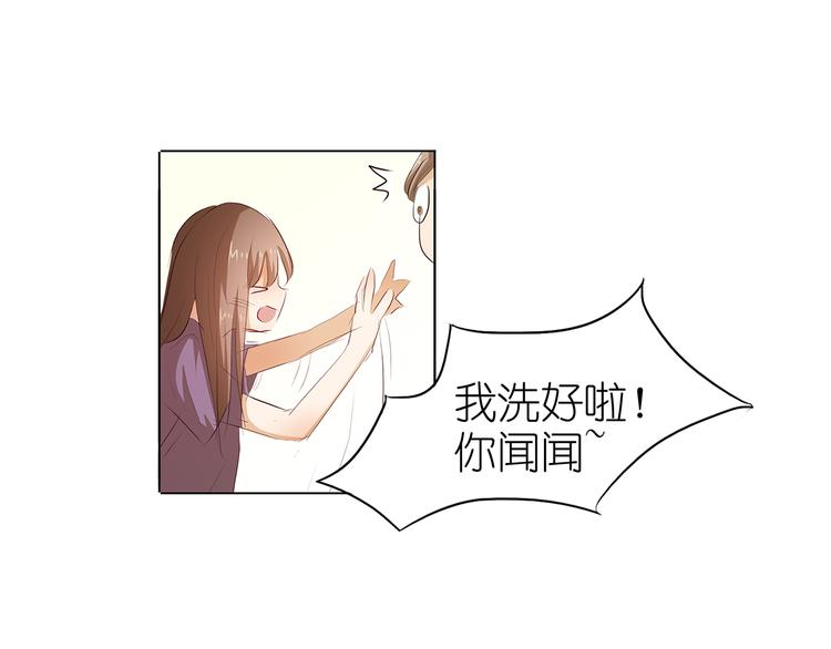 第39话 他的过去32