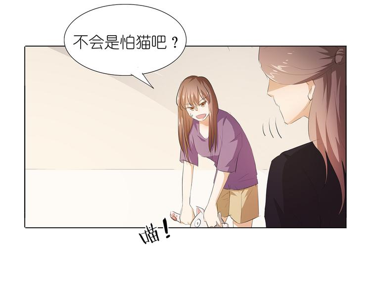 第39话 他的过去6