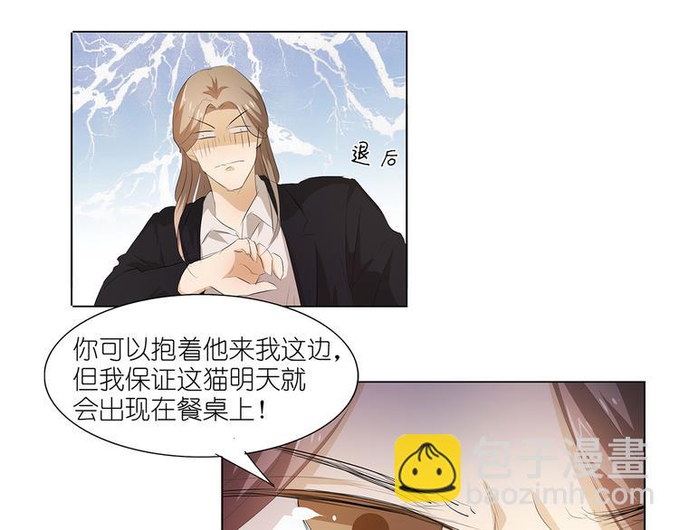 第39话 他的过去8
