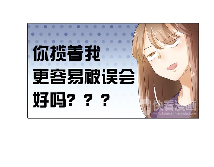 第40话 姑爷，你多担待！13