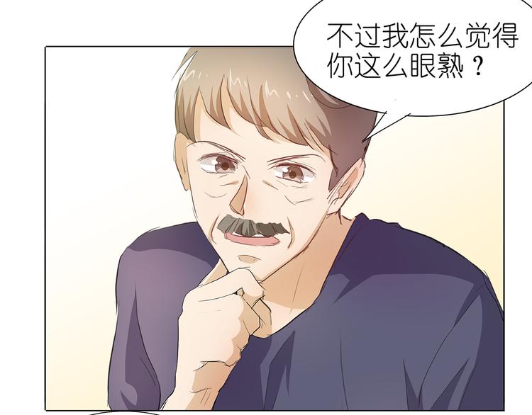 第40话 姑爷，你多担待！17