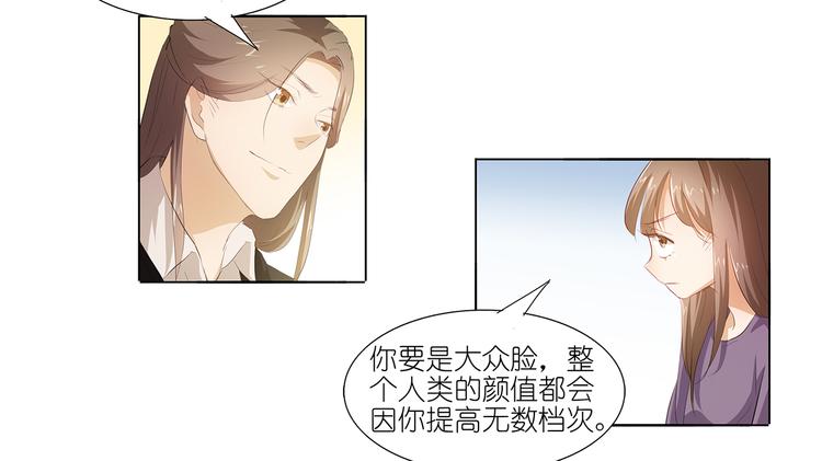 第40话 姑爷，你多担待！19
