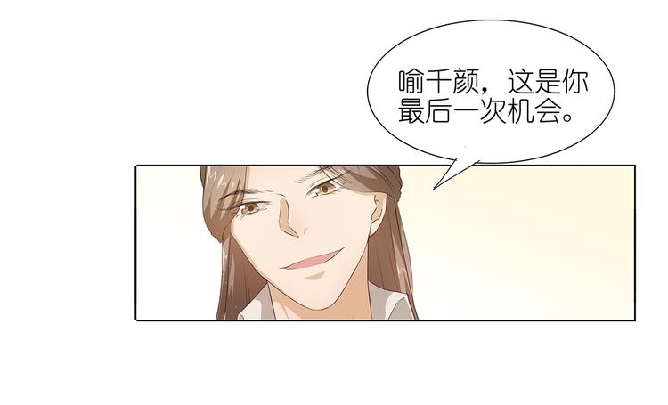 第40话 姑爷，你多担待！29