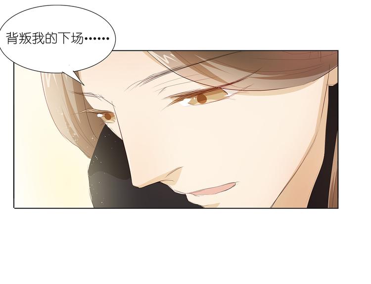 第40话 姑爷，你多担待！31